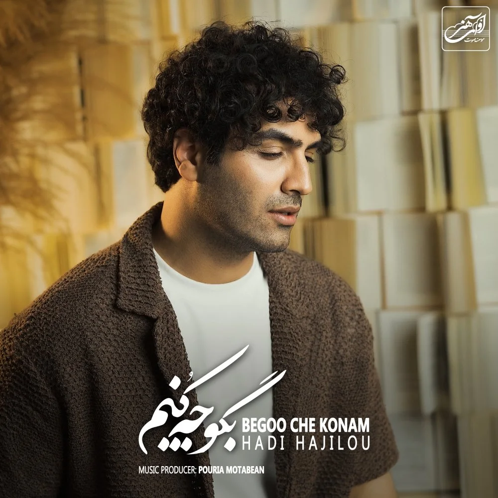 Hadi Hajilou - Begoo Che Konam