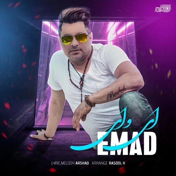 Emad - Ey Vay
