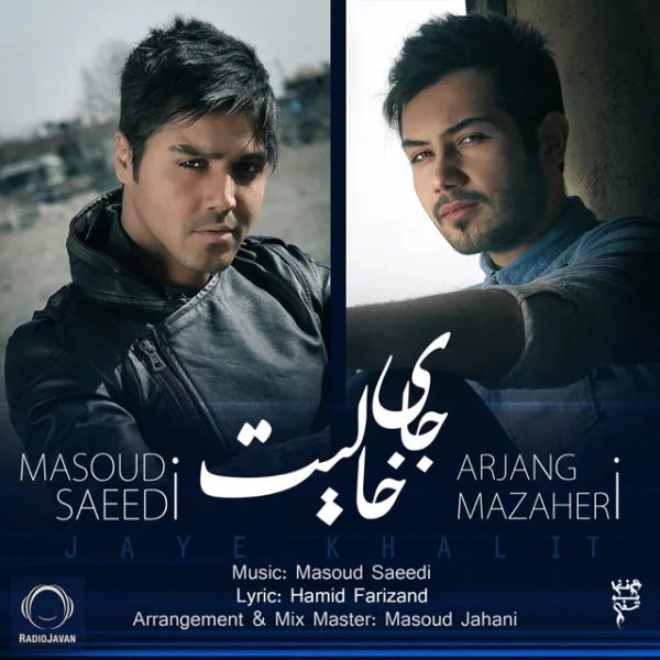 Masoud Saeedi & Arjang Mazaheri - Jaye Khalit