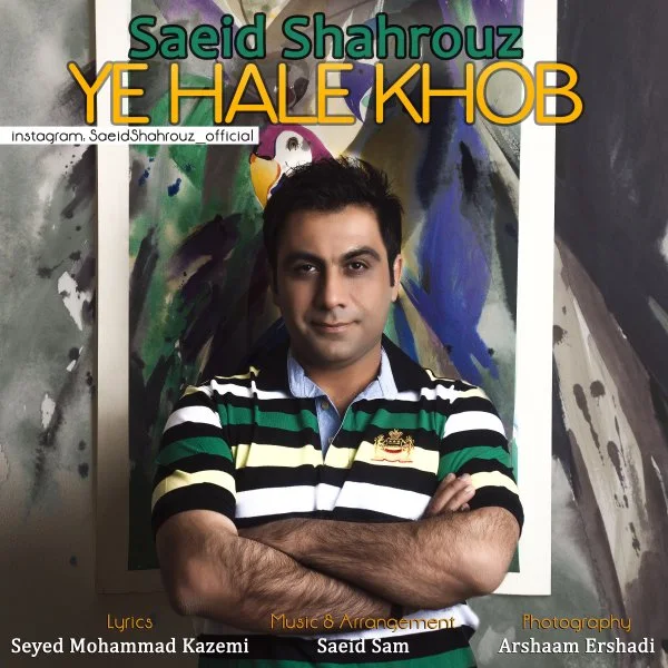 Saeid Shahrouz - Ye Hale Khob