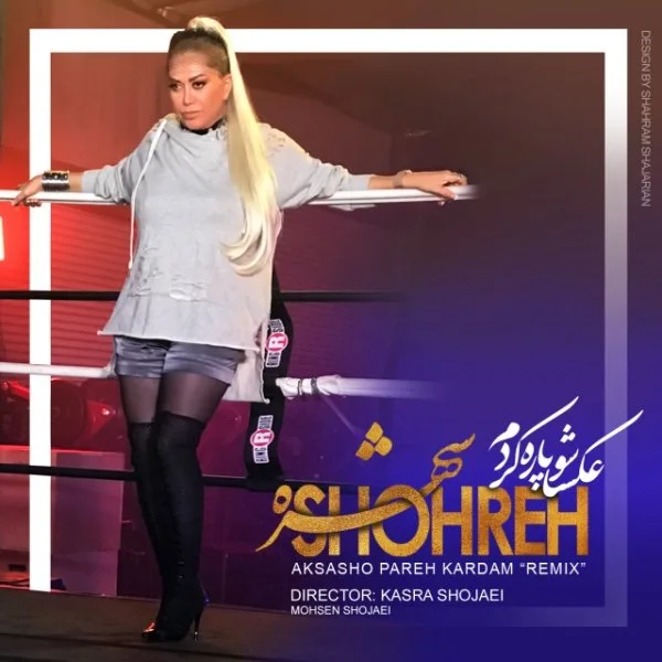 Shohreh - Aksasho Pareh Kardam (Remix)
