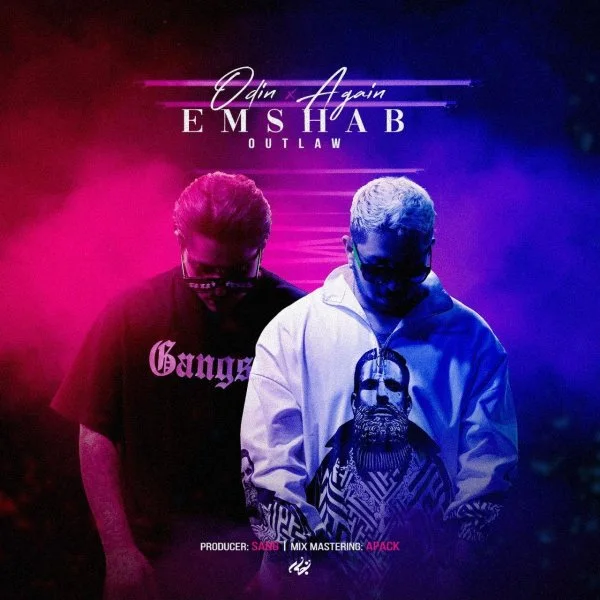 Outlaw - Emshab