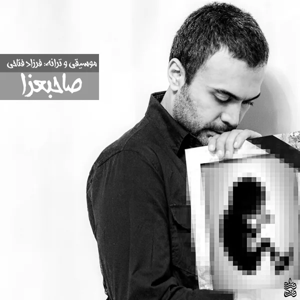Farzad Fattahi - Sahebaza