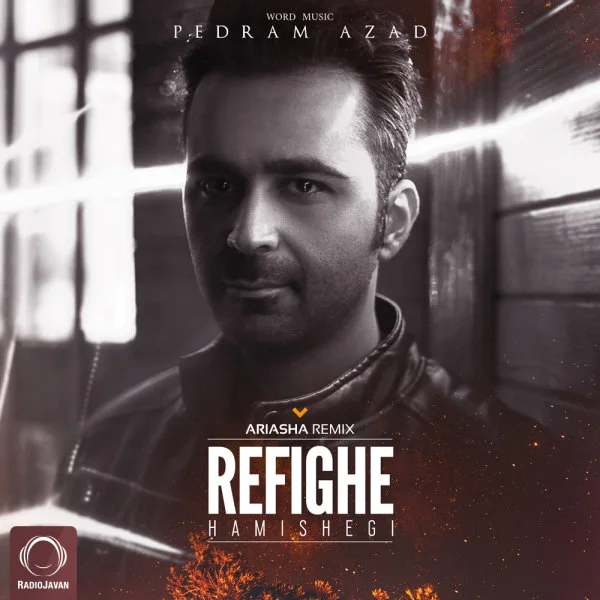 Pedram Azad - Refighe Hamishegi (Remix)