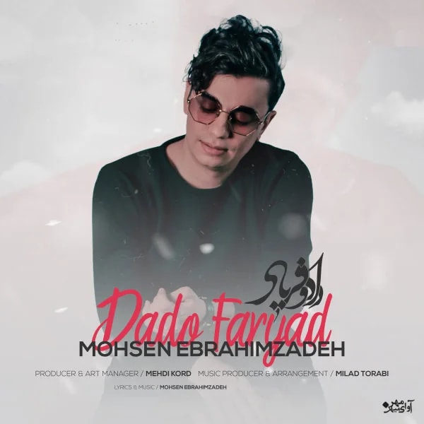 Mohsen Ebrahimzadeh - Dado Faryad