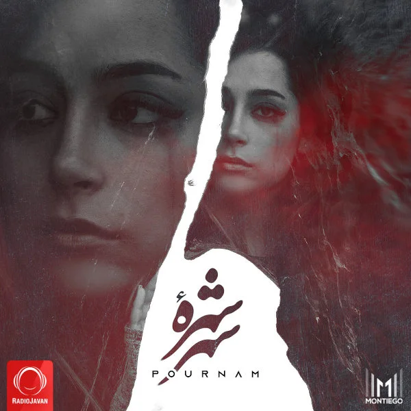 Pournam - Shohreye Shahr