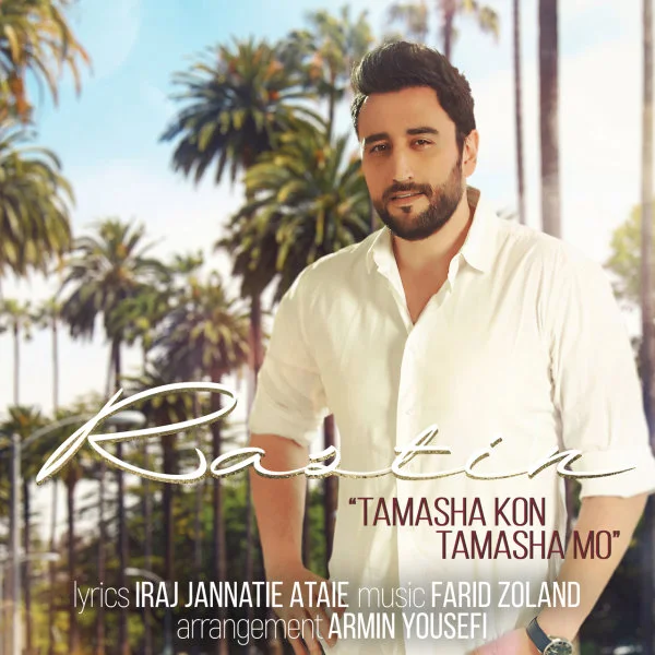 Rastin - Tamasha Kon Tamasha Mo