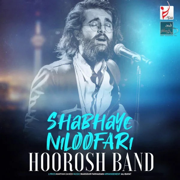 Hoorosh Band - Shabhaye Niloofari