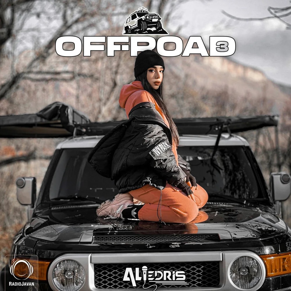Ali Edris - Off-Road 3