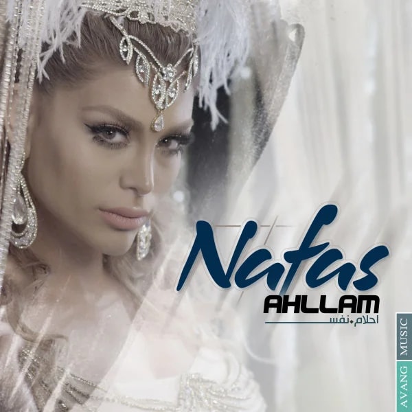 Ahllam - Nafas