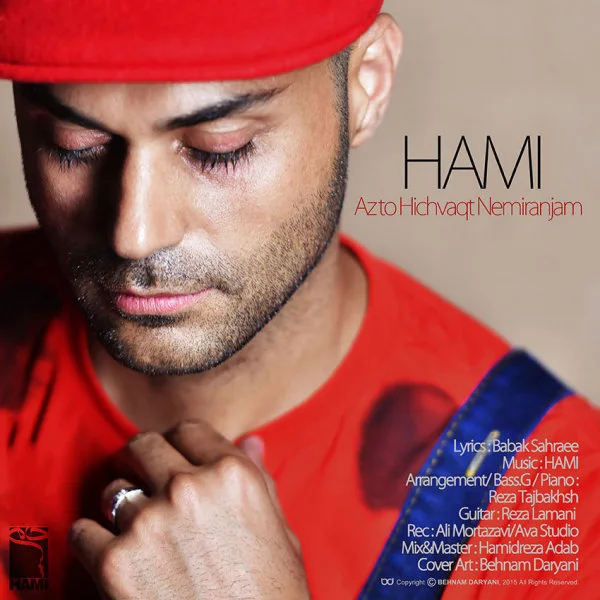 Hami - Az To Hichvaght Nemiranjam