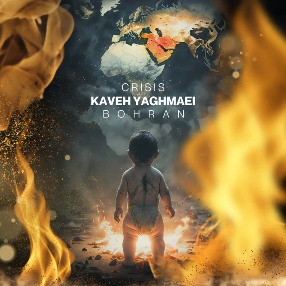 Kaveh Yaghmaei - Bohran