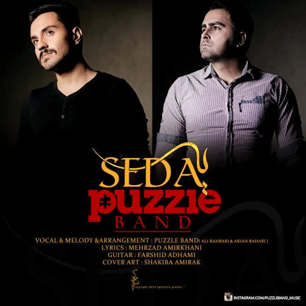Puzzle - Ye Seda