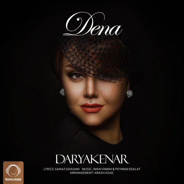 Dena - Daryakenar