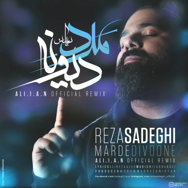 Reza Sadeghi - Marde Divooneh (Ali.i.a.n Remix)