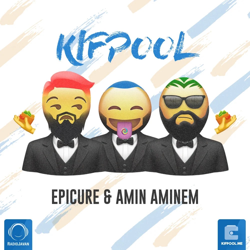 EpiCure & Amin Aminem - Kifpool