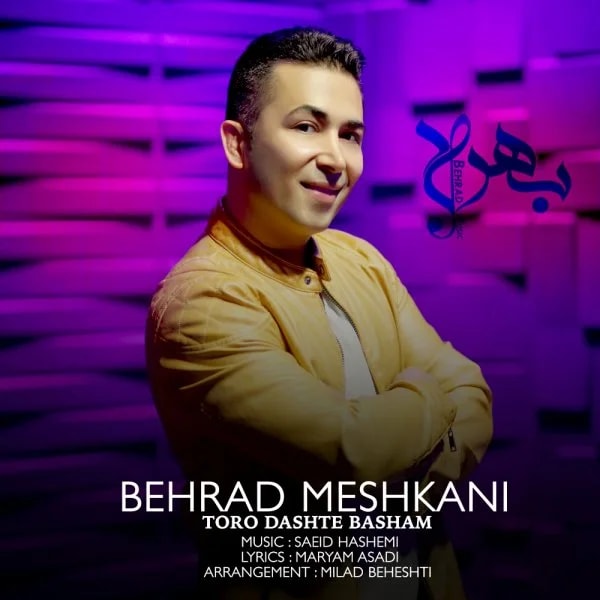Behrad Meshkani - Toro Dashte Basham