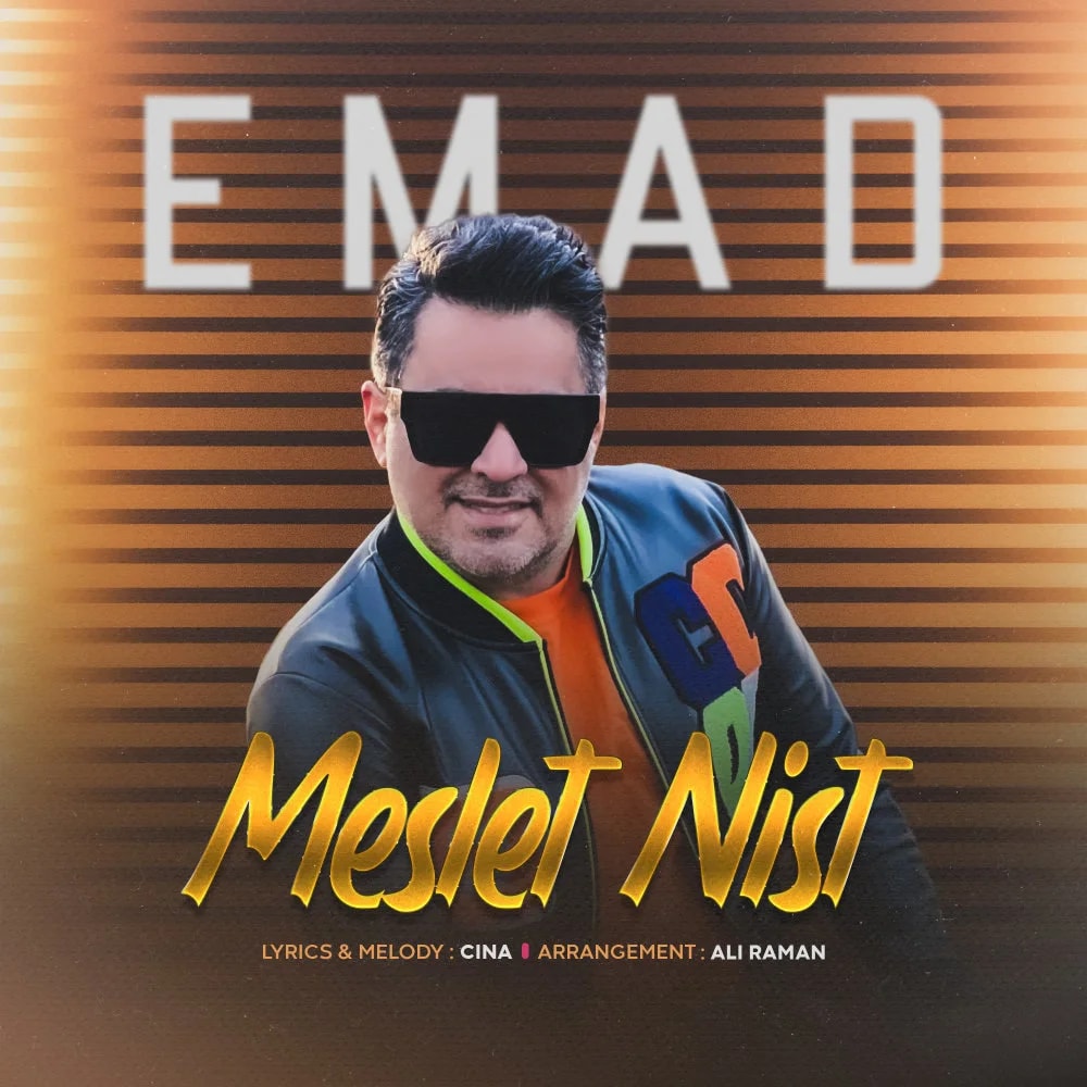 Emad - Meslet Nist