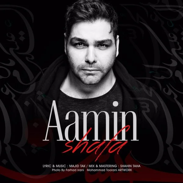 AaMin - Shafa