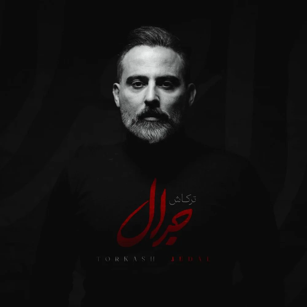 Torkash - Jedal