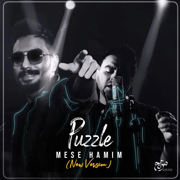 Puzzle - Mese Hamim (Remix)