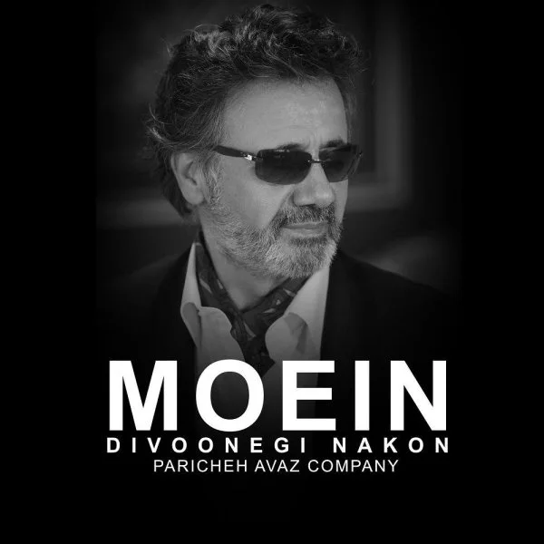 Moein - Divoonegi Nakon