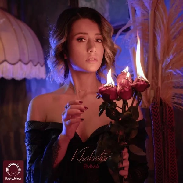 Emma - Khakestar
