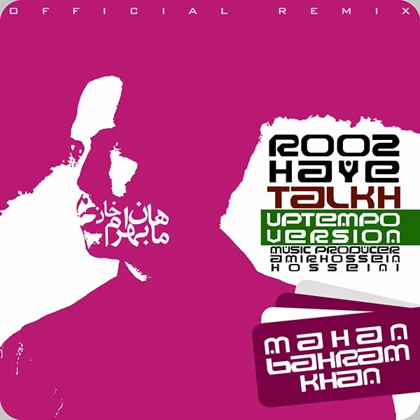 Mahan Bahramkhan - Roozhaye Talkh (AmirHossein Hosseini Remix)