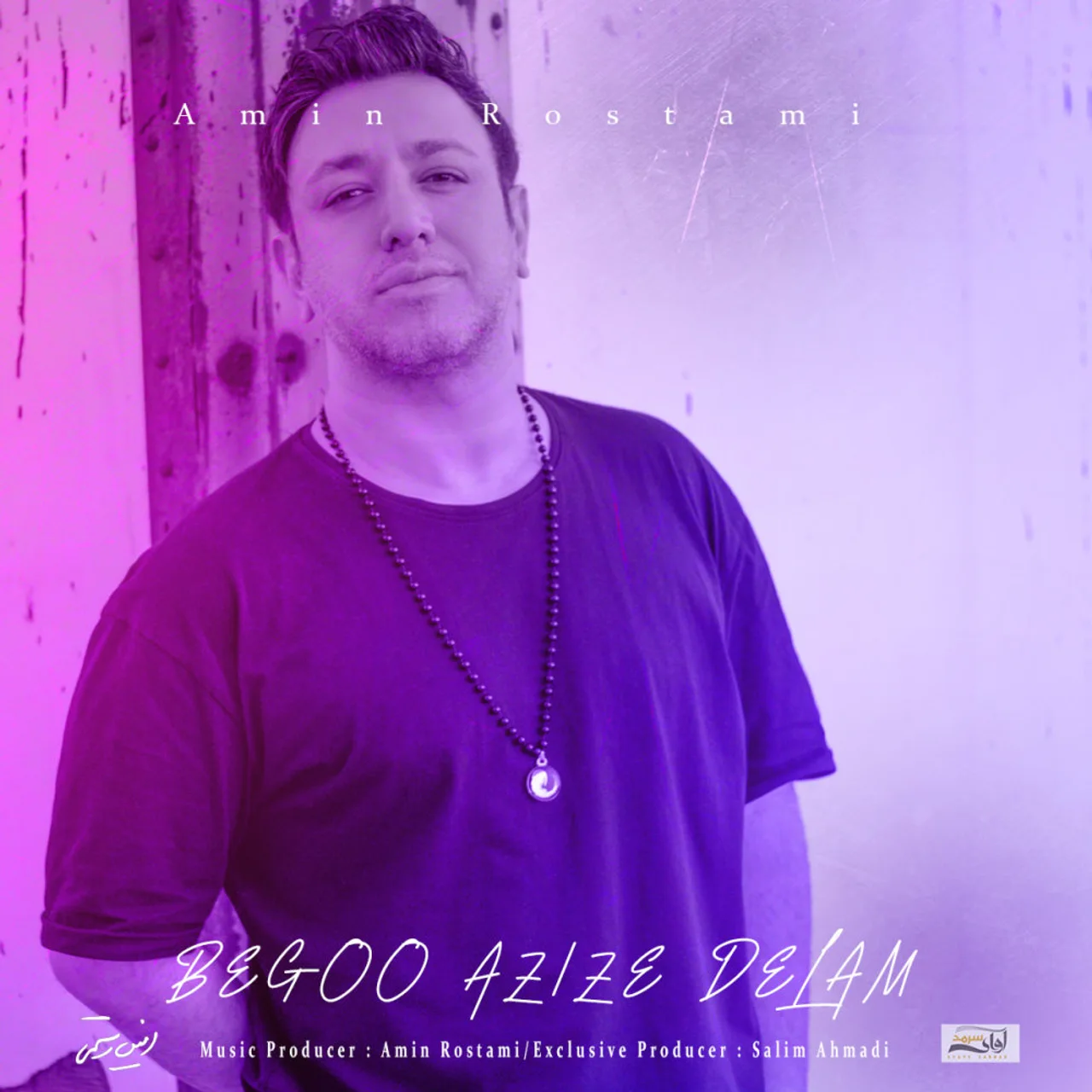 Amin Rostami - Begoo Azize Delam