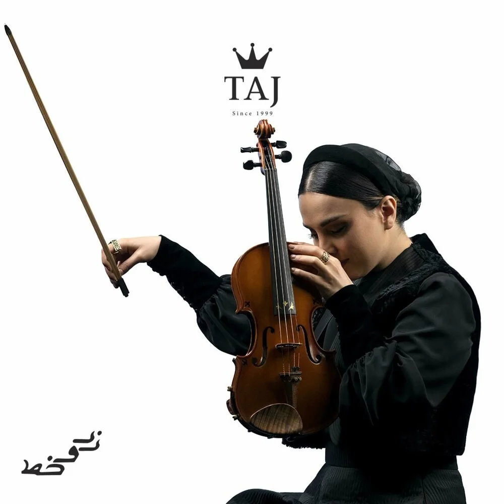 Niloofar Mohebbi - Zar o khat