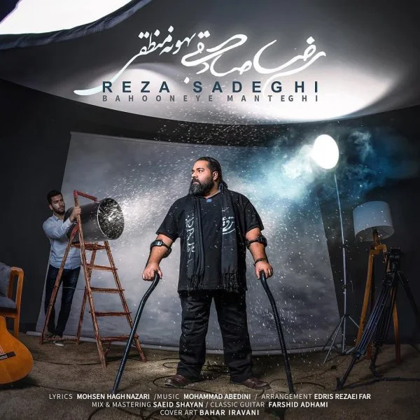 Reza Sadeghi - Bahooneye Manteghi