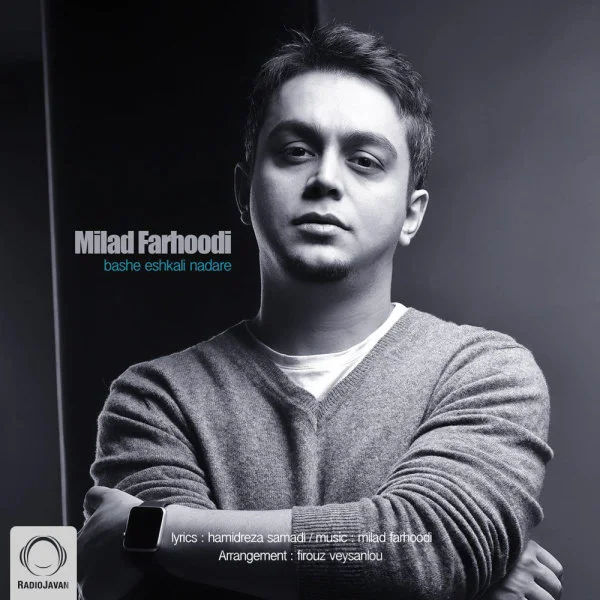 Milad Farhoodi - Bashe Eshkali Nadare