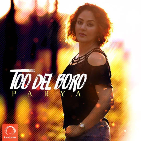 Parya - Too Del Boro