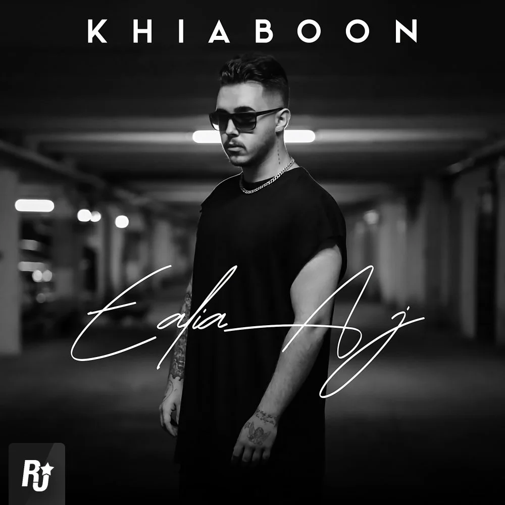 Ealia Aj - Khiaboon
