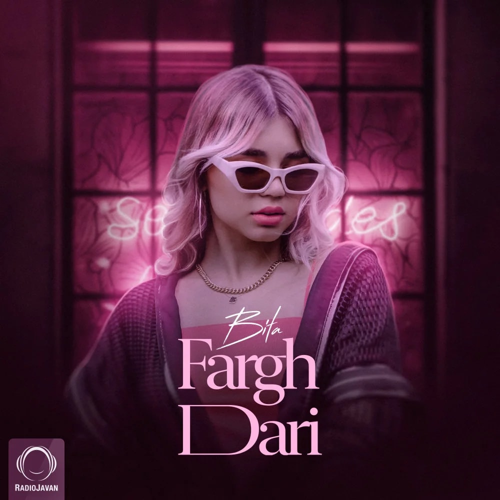 Bita - Fargh Dari