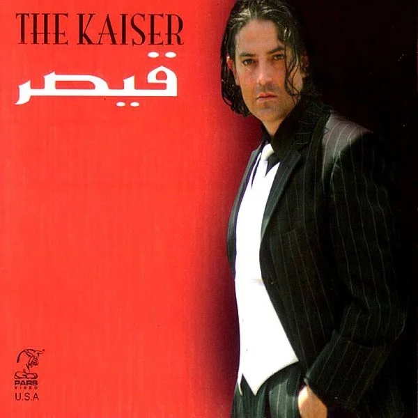 Gheysar - Asir