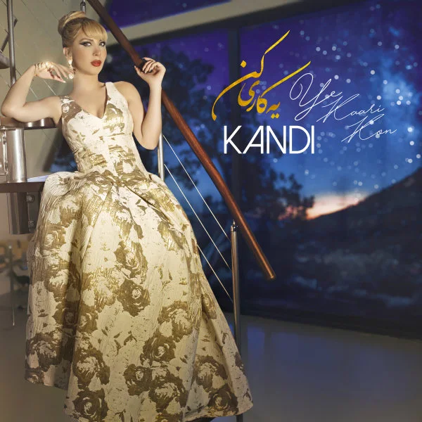 Kandi - Ye Kari Kon