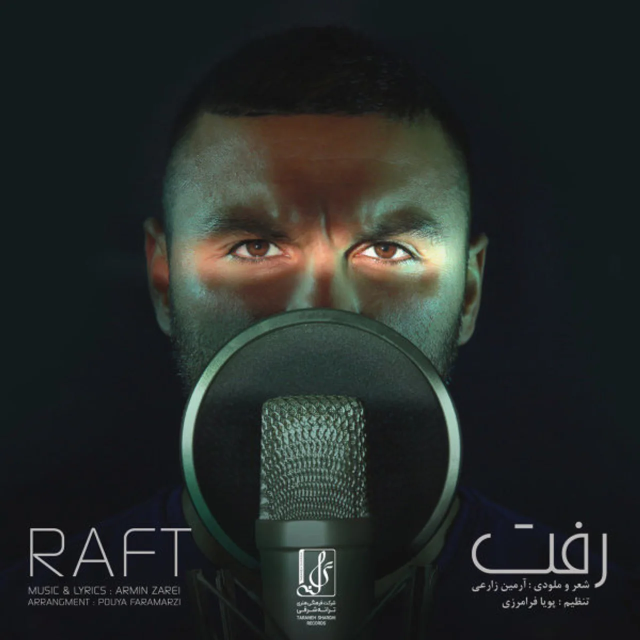 Armin 2AFM - Raft