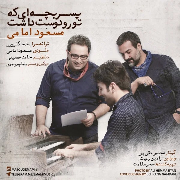 Masoud Emami - Pesar Bachei Ke Toro Doost Dasht