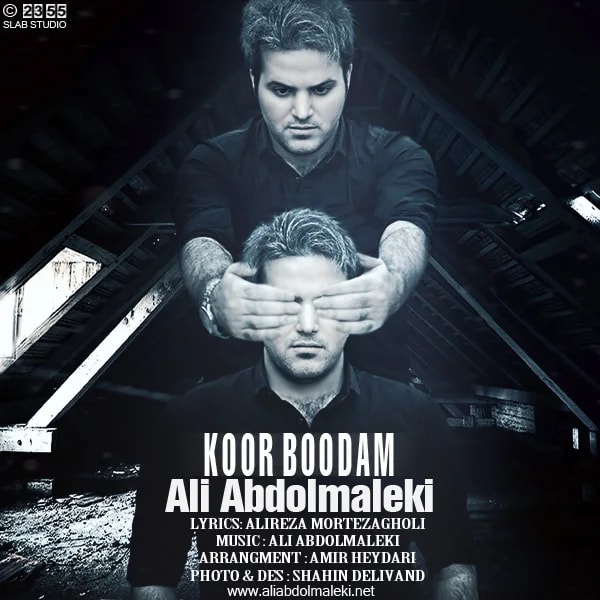 Ali Abdolmaleki - Koor Bodam