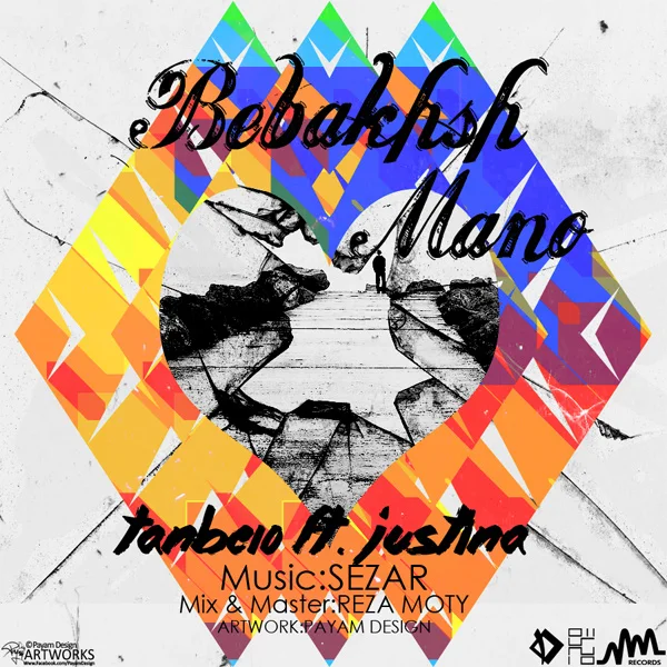 Tanbe10 - Bebakhsh Mano (Ft Justina)