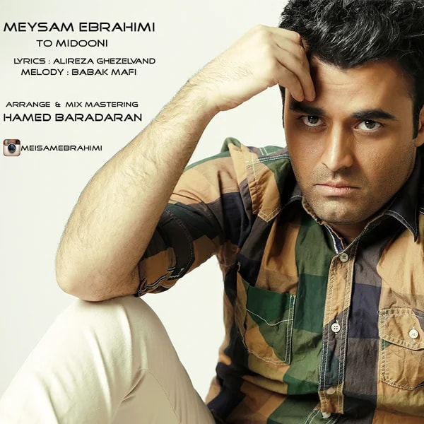 Meysam Ebrahimi - To Midooni