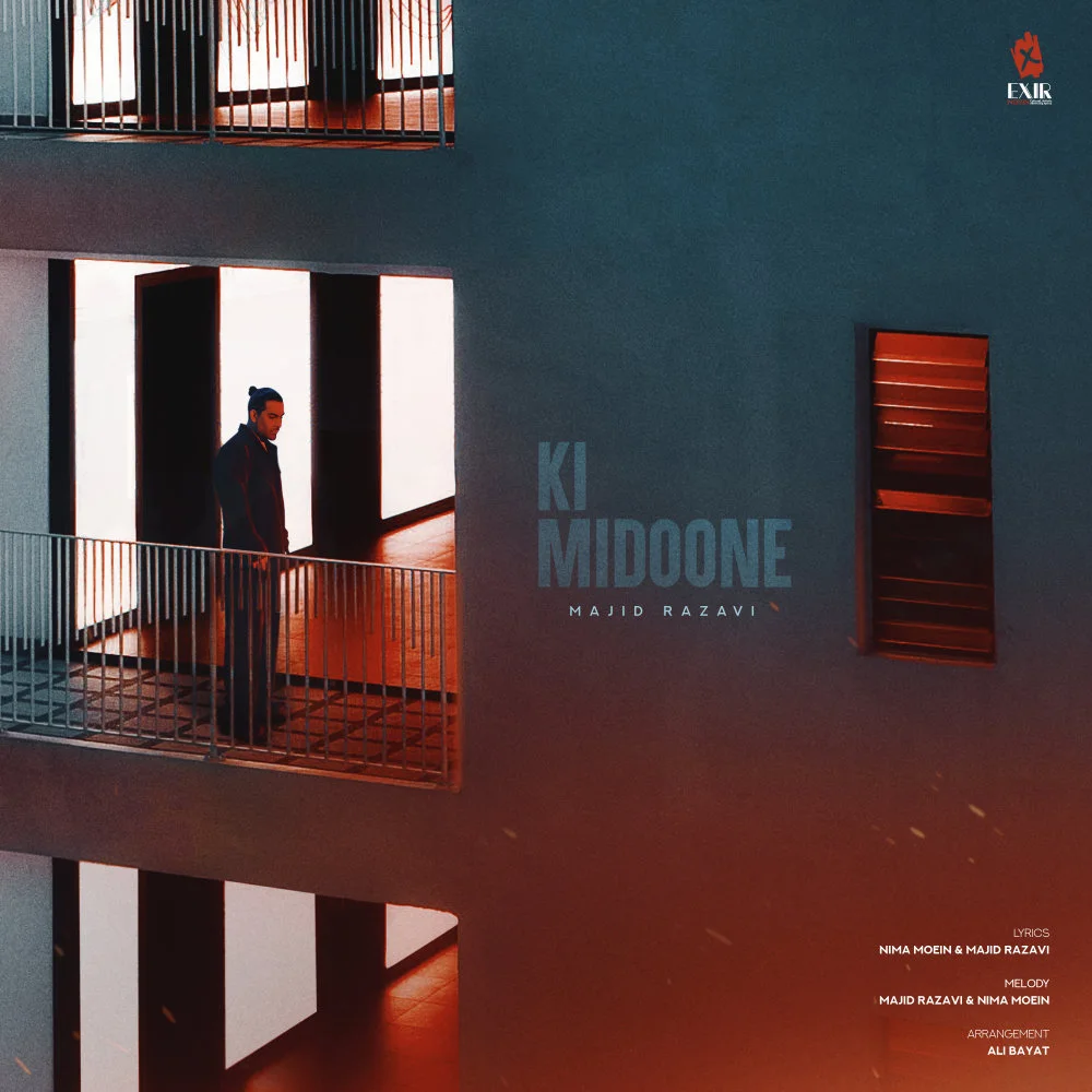 Majid Razavi - Ki Midoone