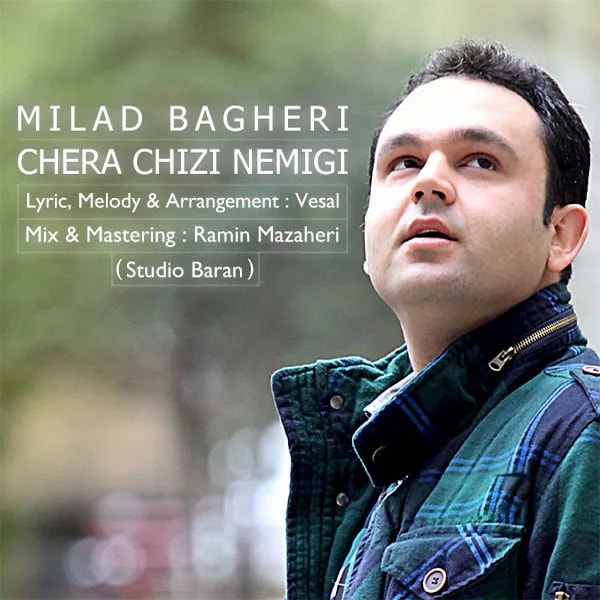 Milad Bagheri - Chera Chizi Nemigi