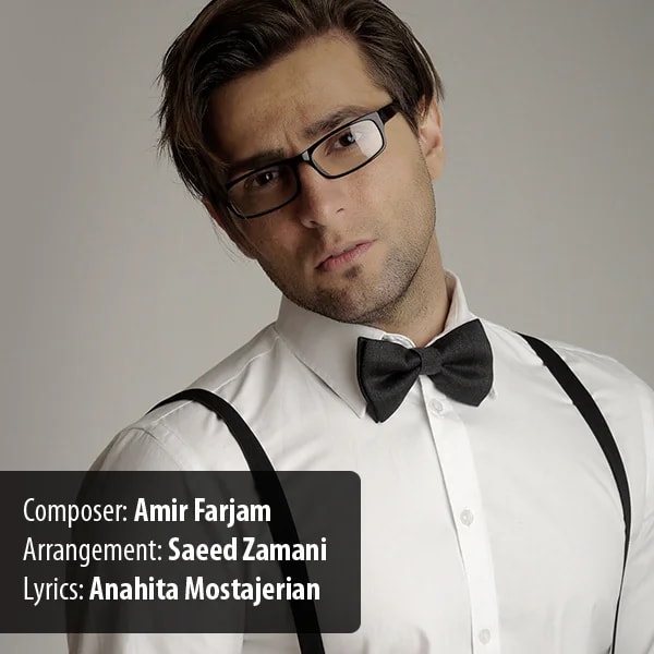 Amir Farjam - Donyaye Royayi