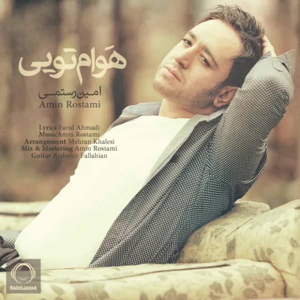 Amin Rostami - Havam Toyi