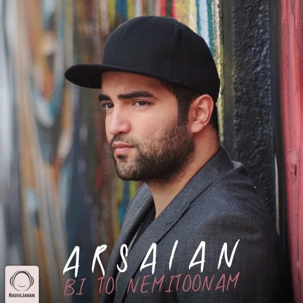 Arsalan - Bi To Nemitoonam
