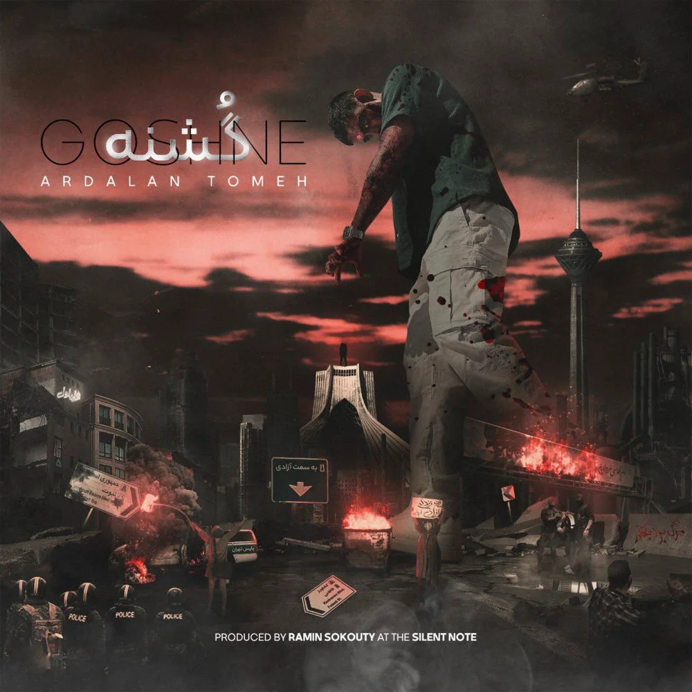 Ardalan Tomeh - Goshne