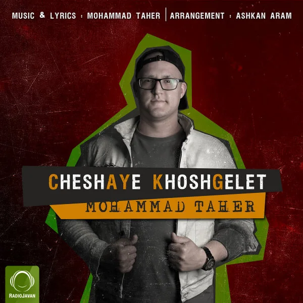 Mohammad Taher - Cheshaye Khoshgelet