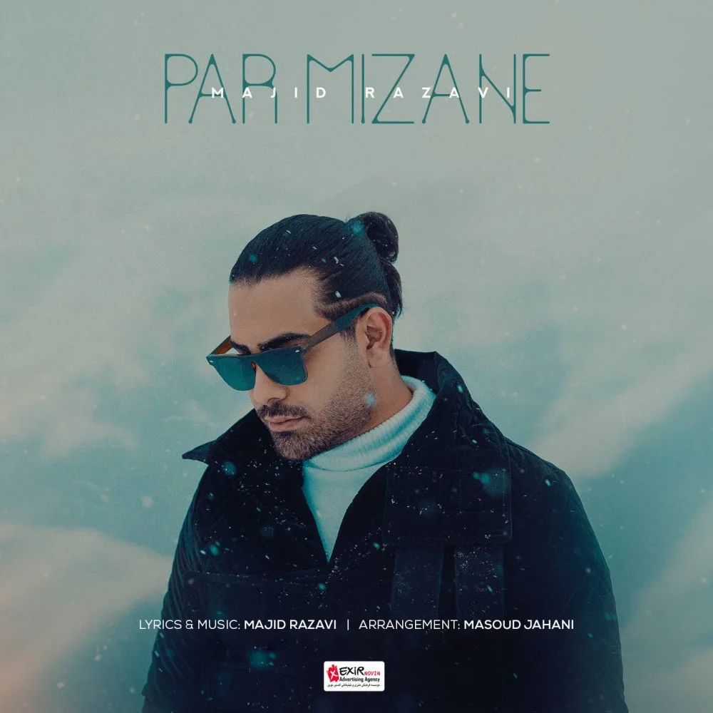 Majid Razavi - Par Mizane